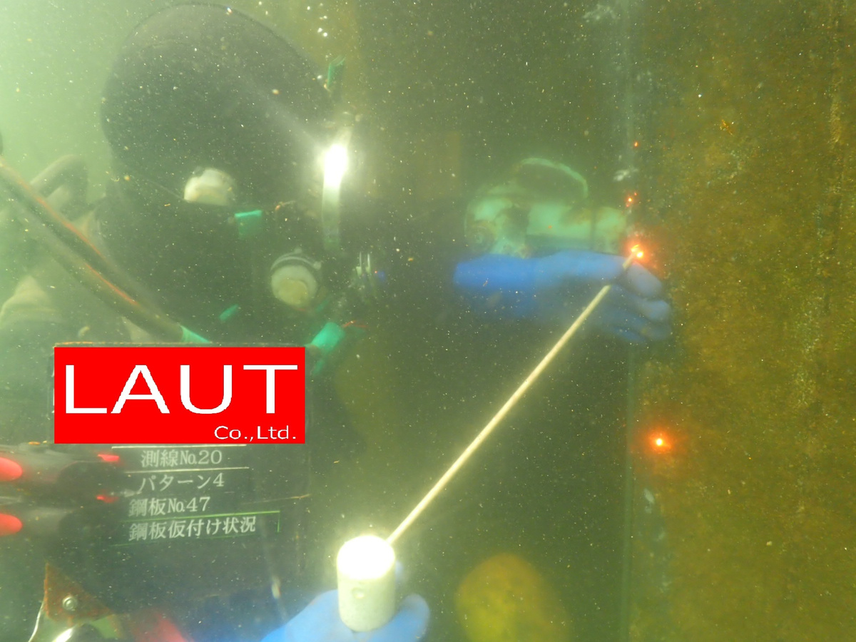laut.jpg